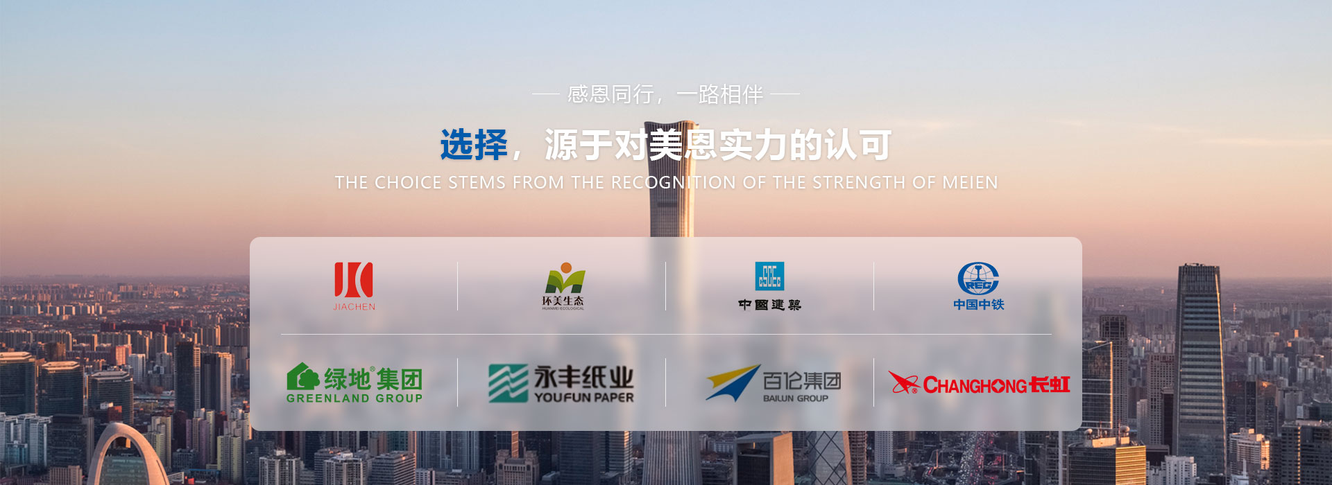 在線留言_環氧地坪施工-道路交通標線-塑膠跑道施工-四川美恩