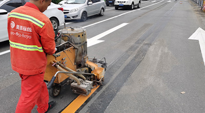 1分鐘快速了解熱熔標線涂料