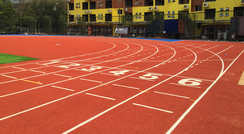 學校塑膠跑道